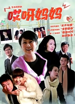 韩国综艺日本女优